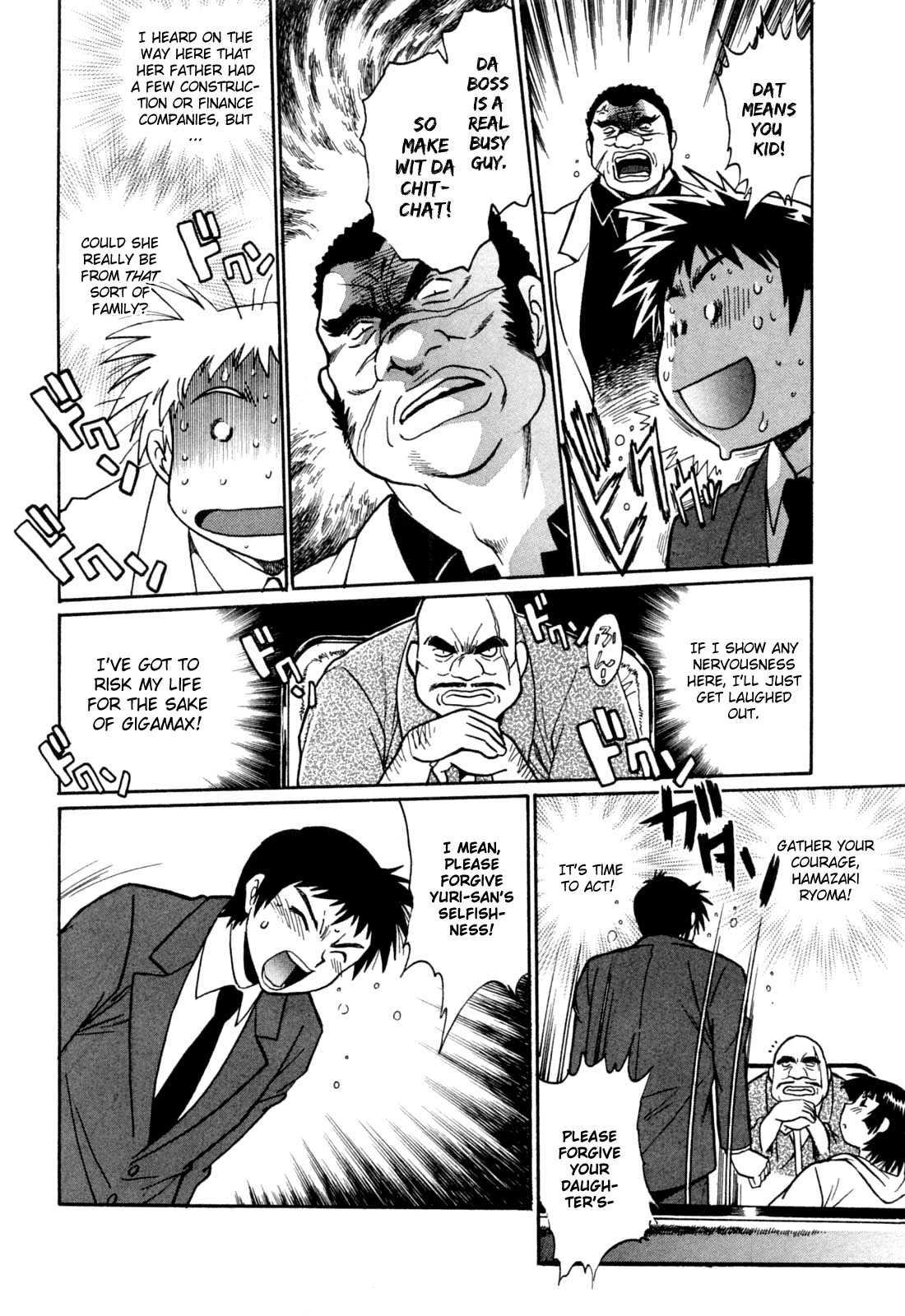 Ring X Mama Chapter 2000 Page 144